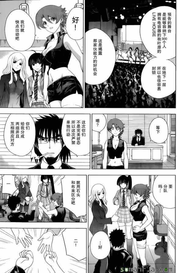 第28话