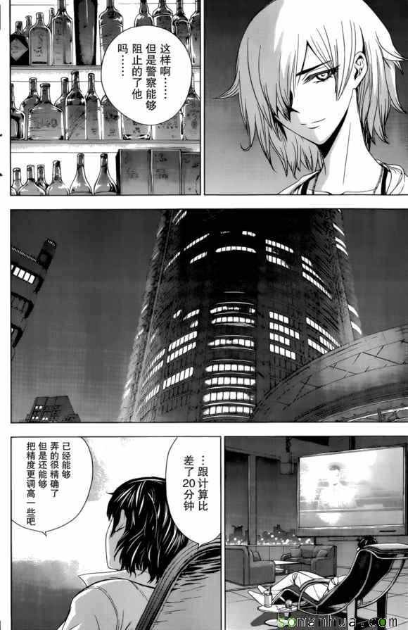 第28话