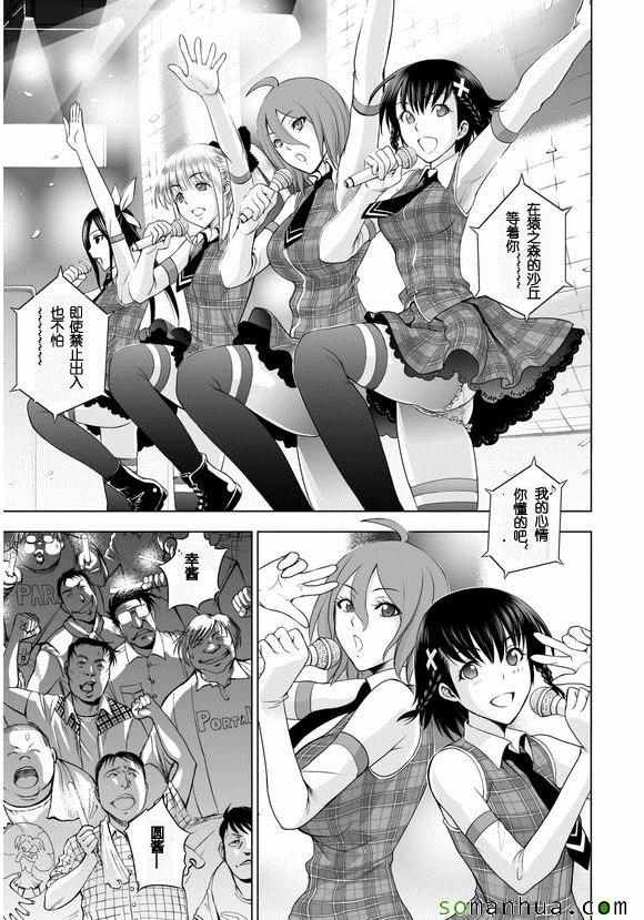 第29话