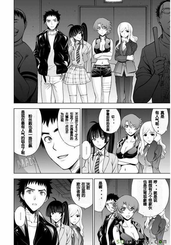 第29话