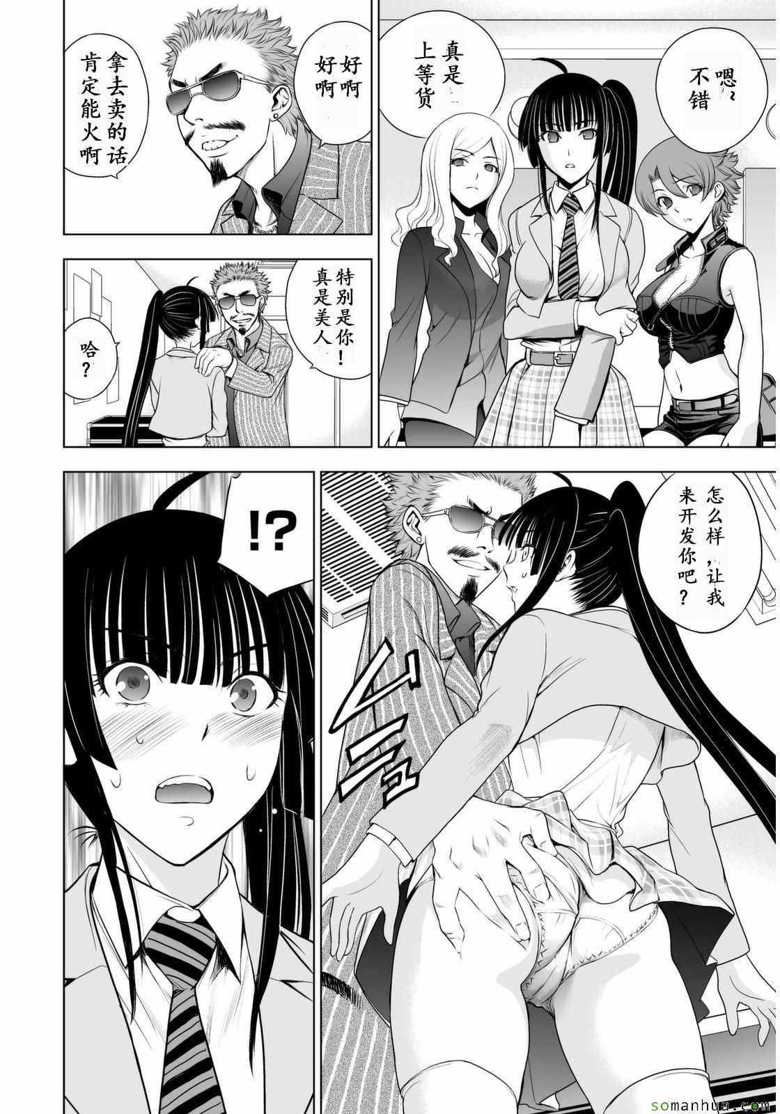第29话