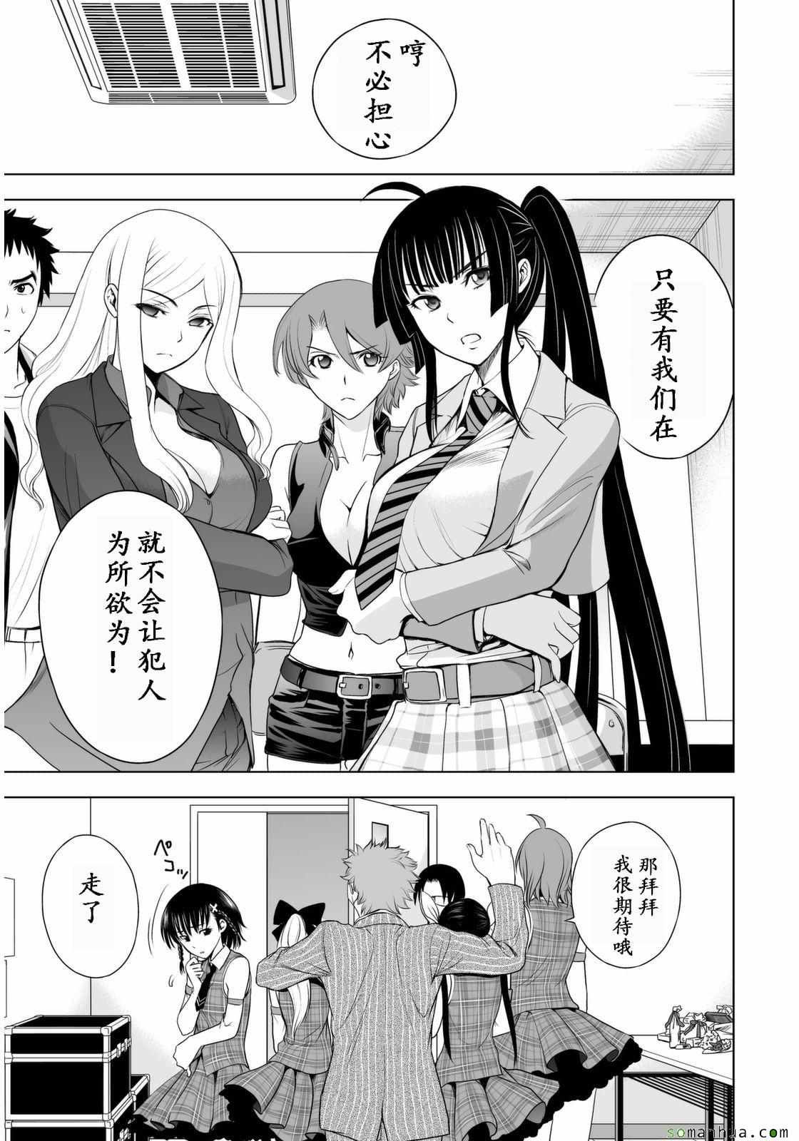第29话