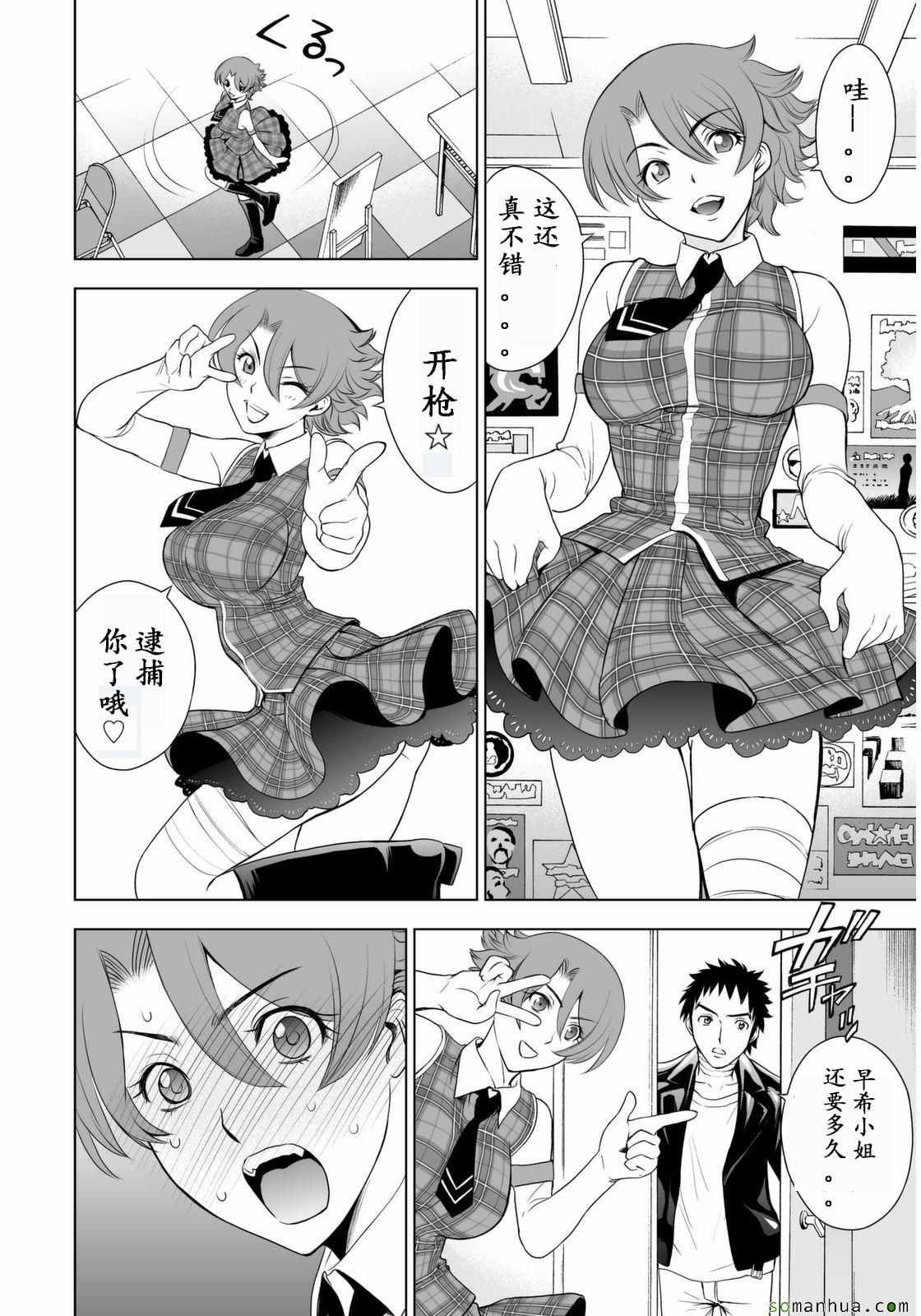第29话