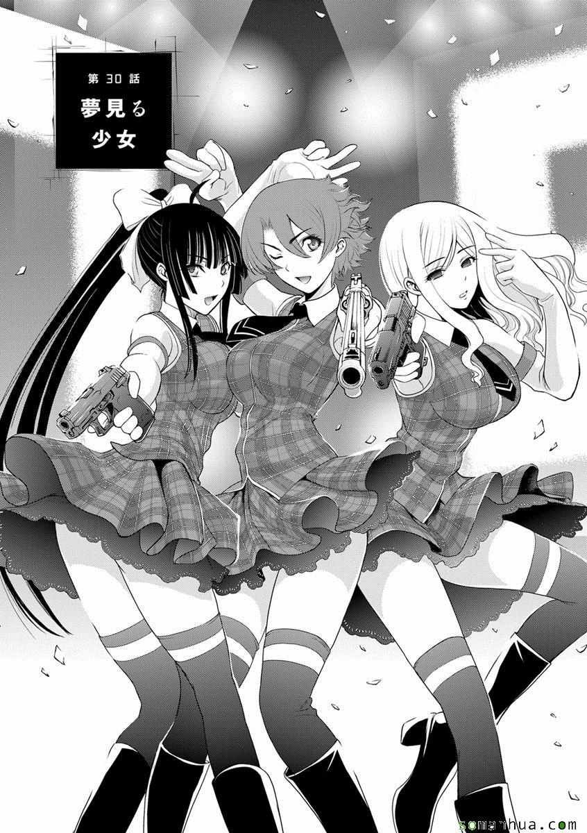 第30话