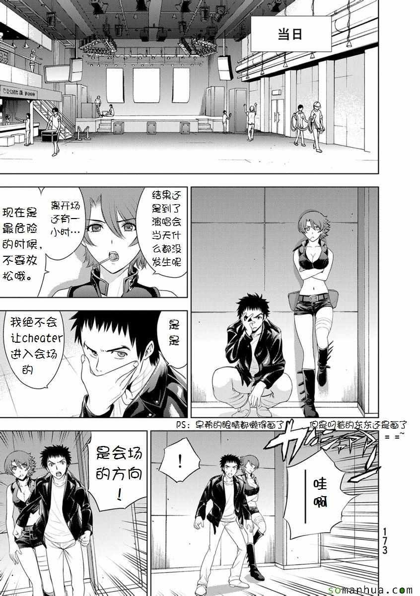 第30话