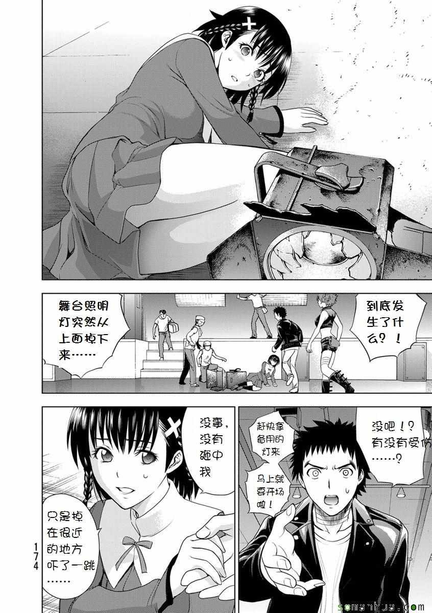 第30话