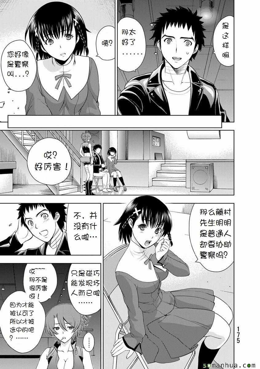 第30话