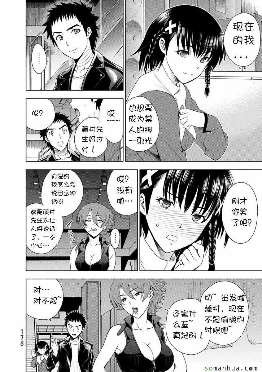 第30话