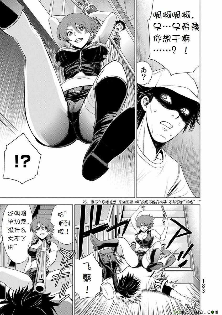 第30话