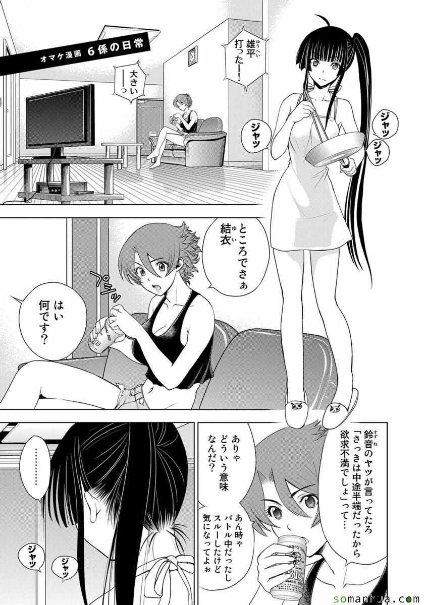 第30话