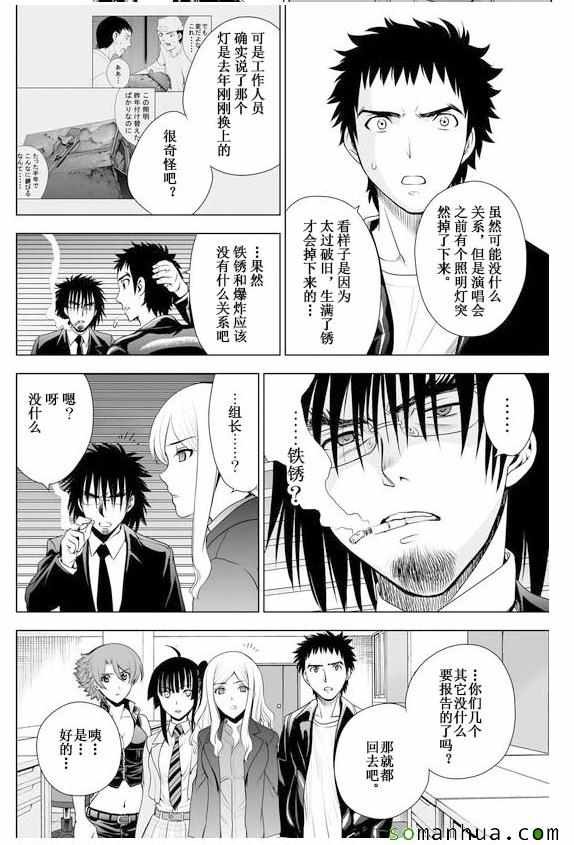 第31话