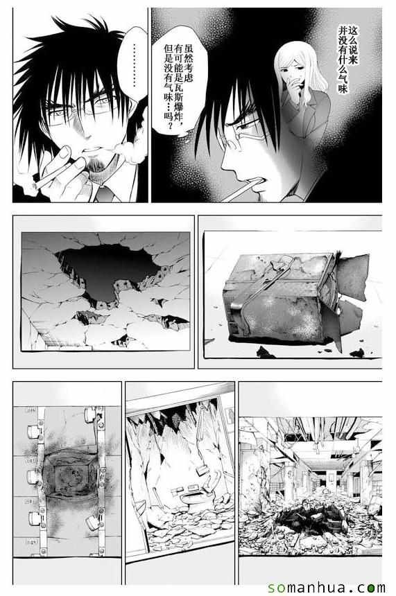 第31话