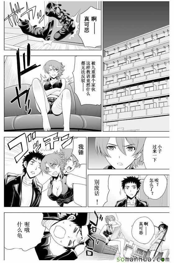 第31话