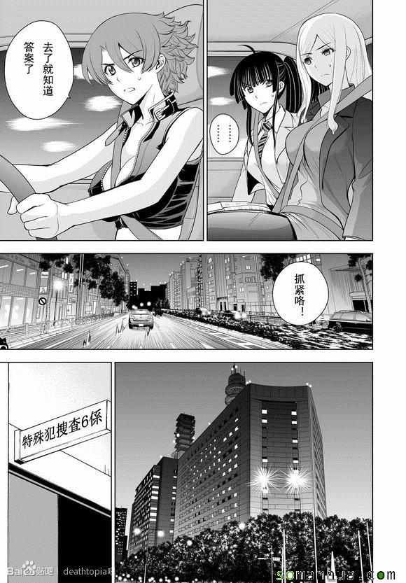 第32话