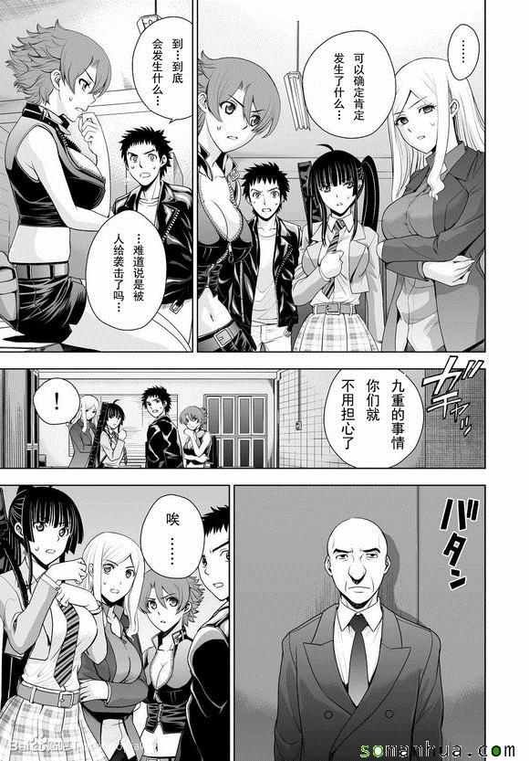 第32话