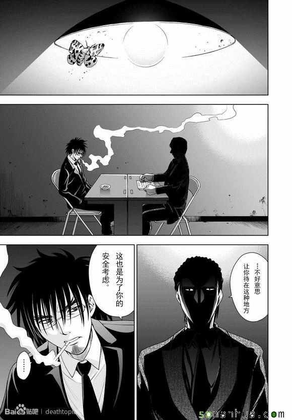 第32话