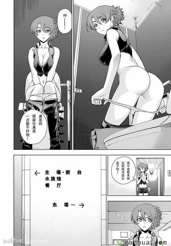 第32话