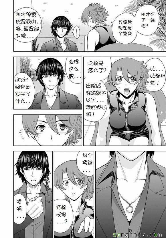 第33话