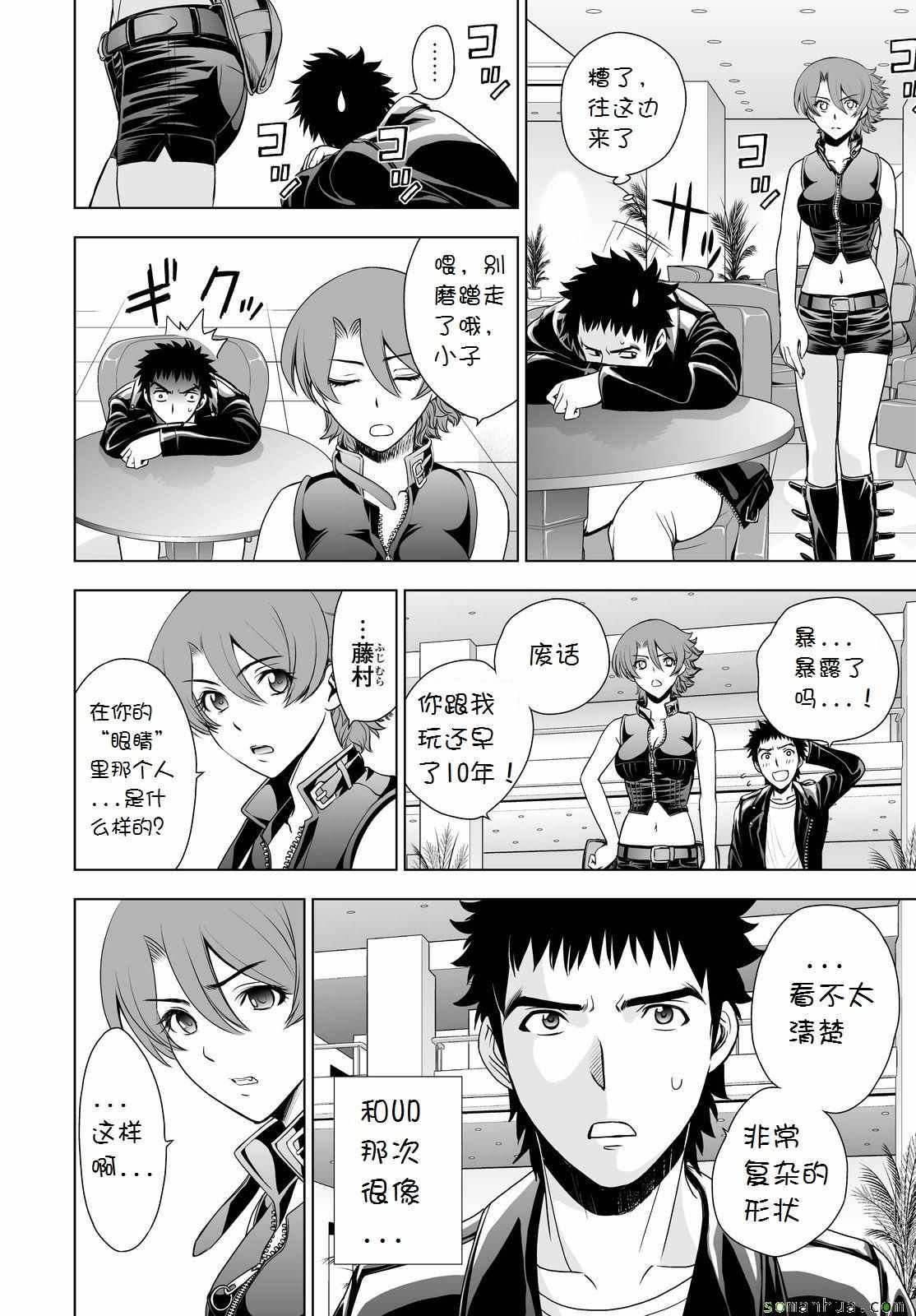 第33话