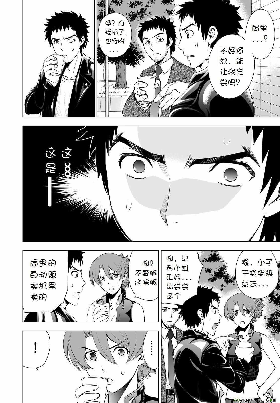 第33话