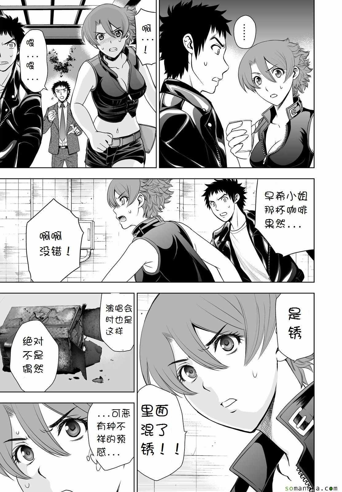 第33话