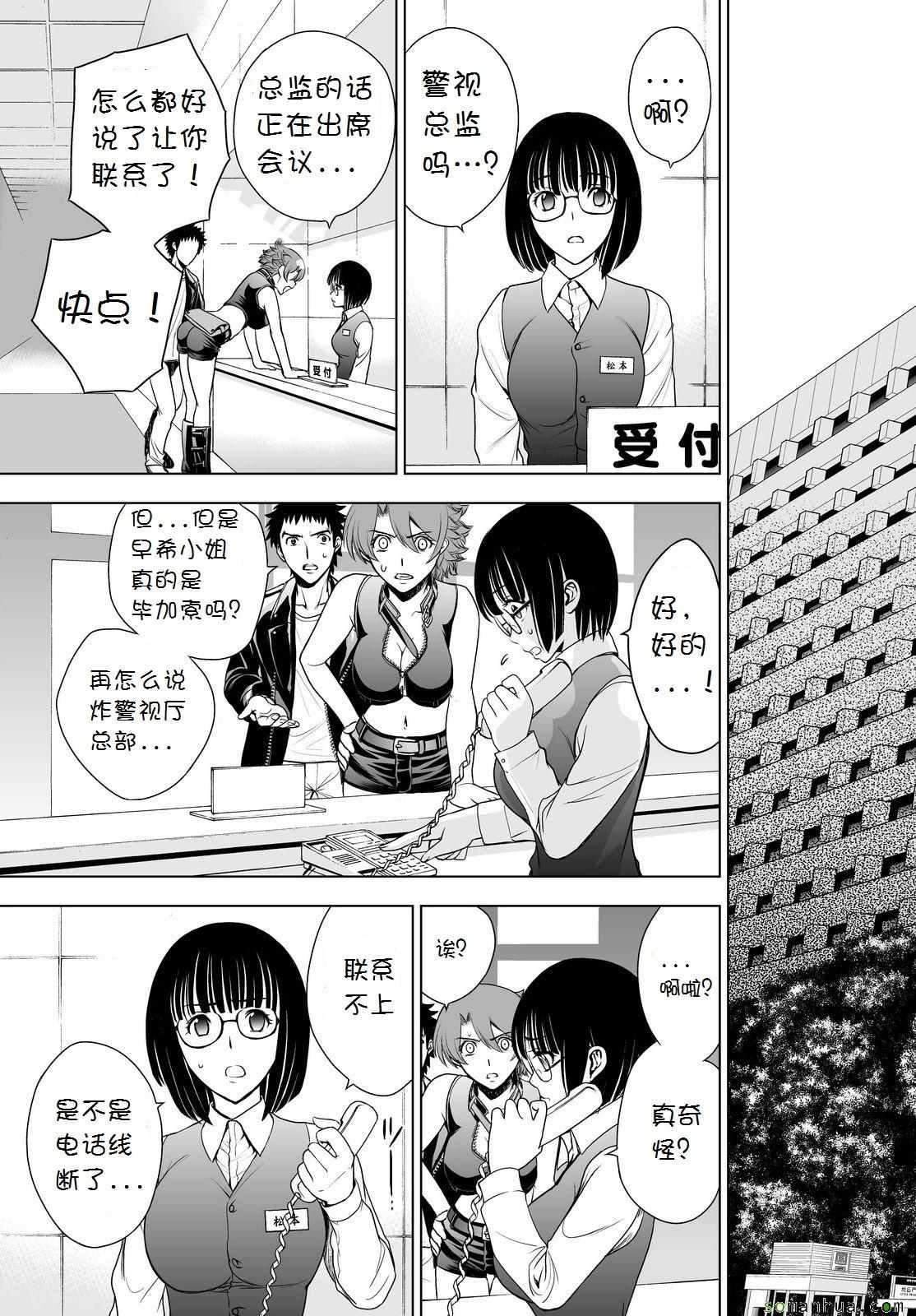 第33话