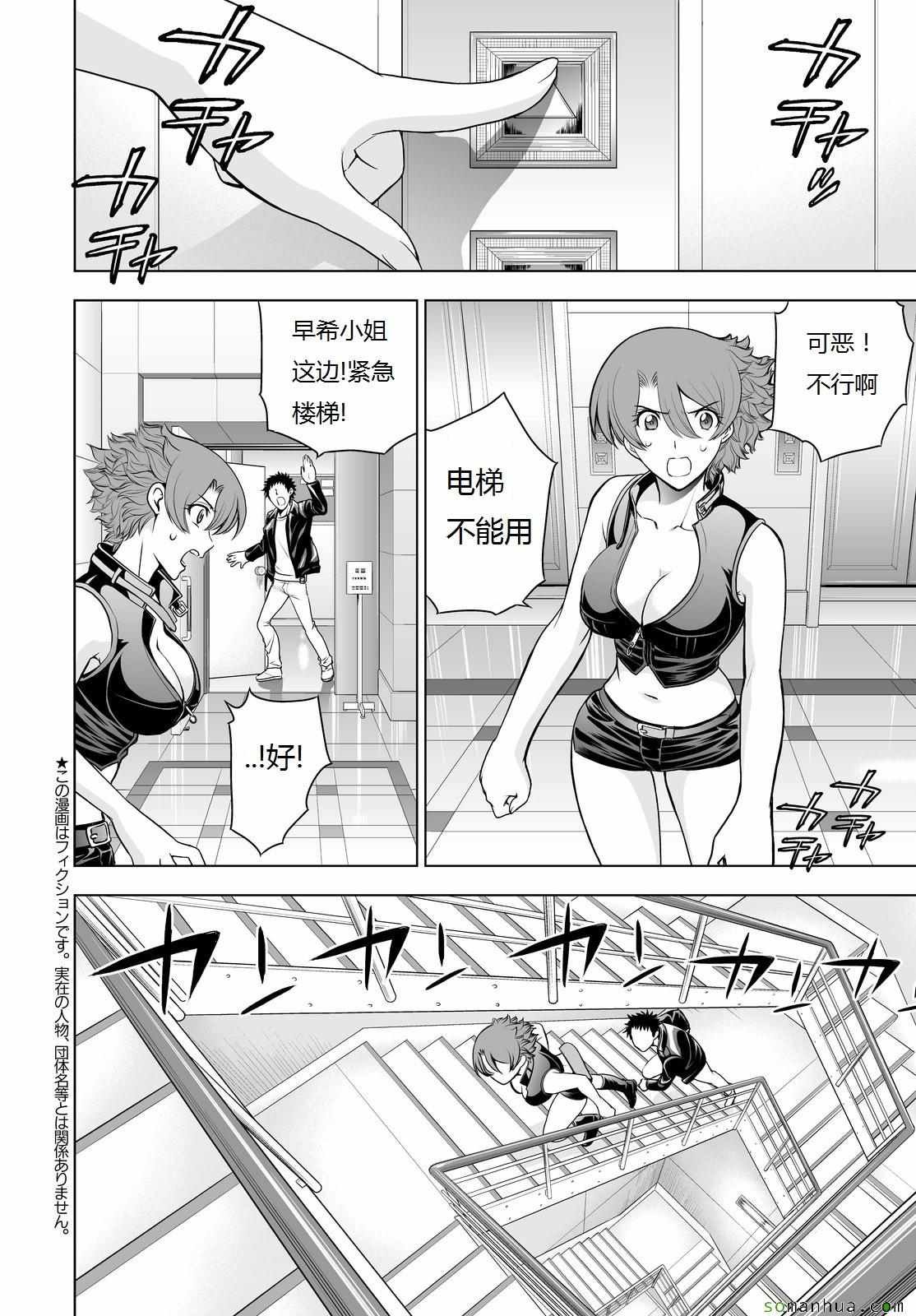 第34话