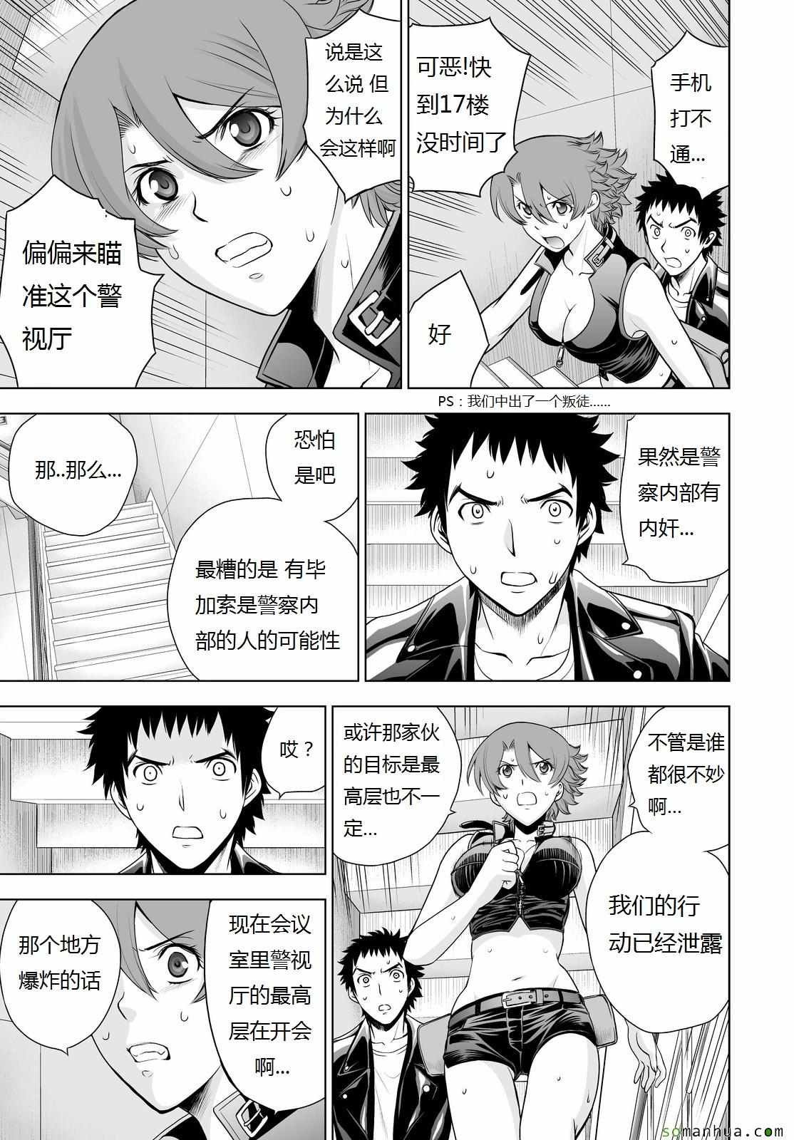 第34话