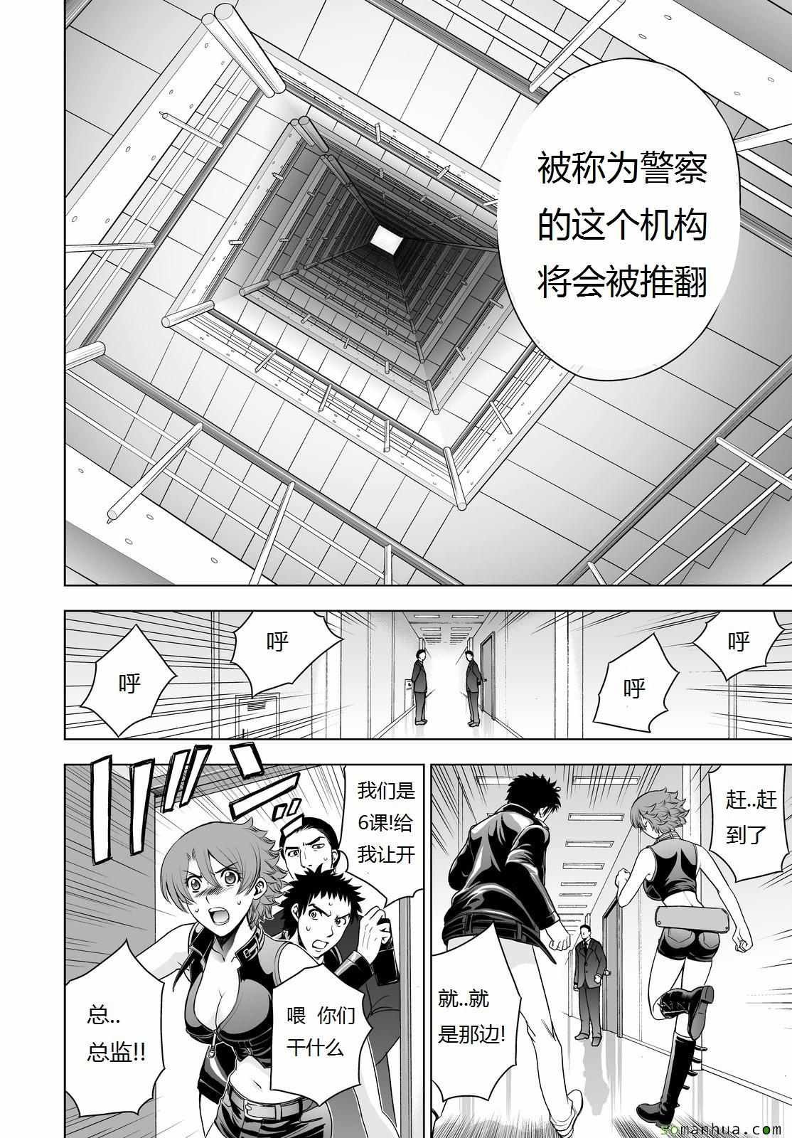 第34话