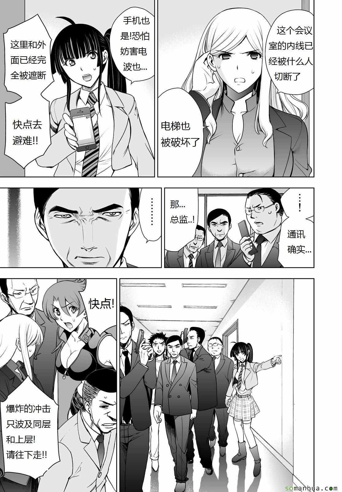 第34话