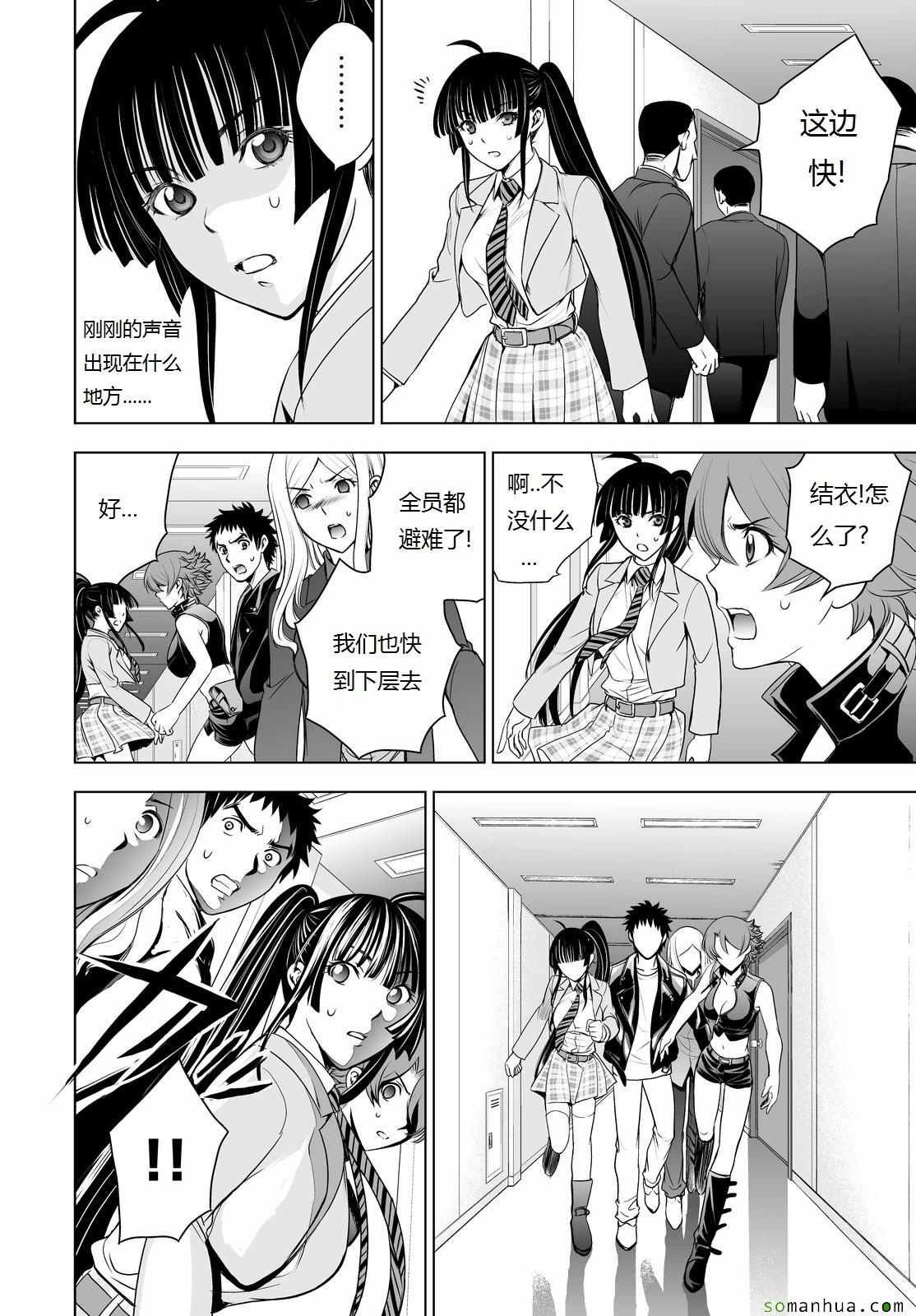 第34话