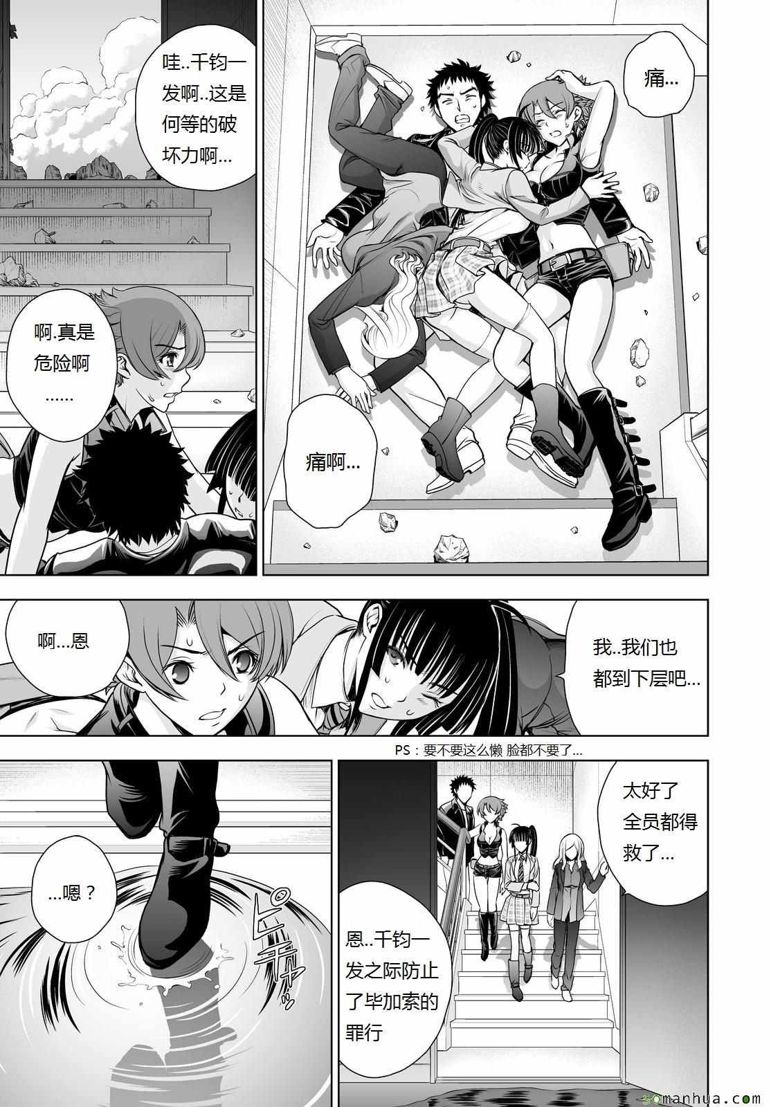 第34话