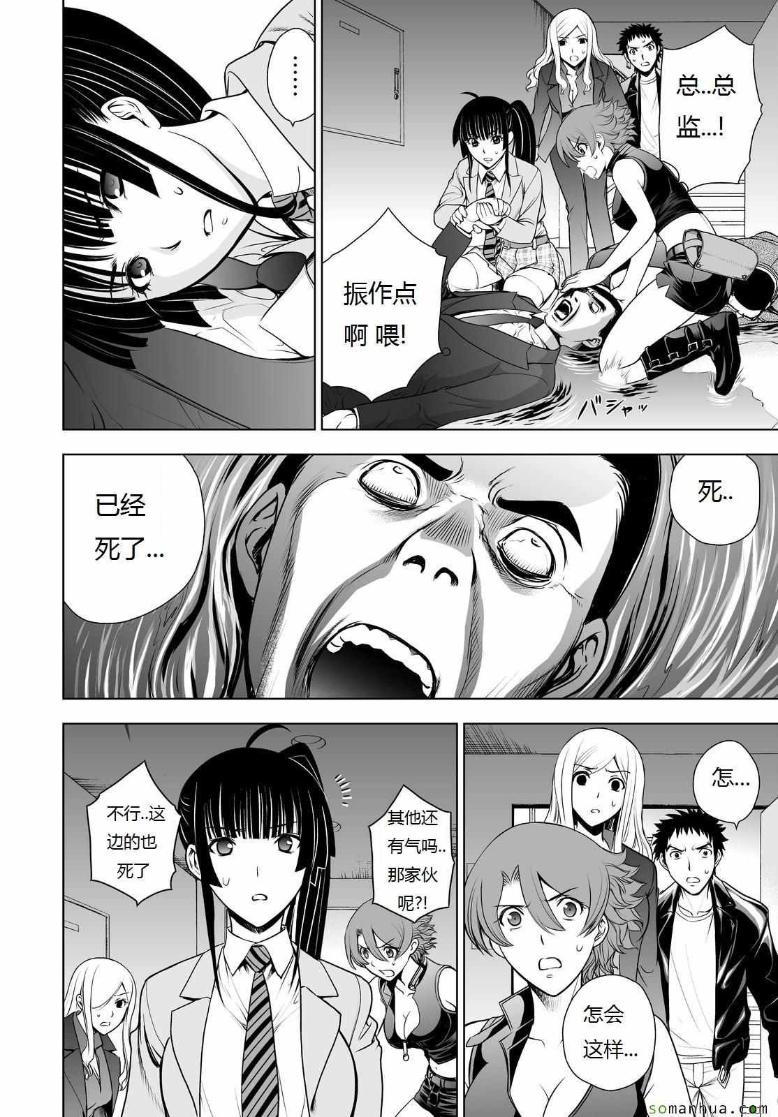 第34话