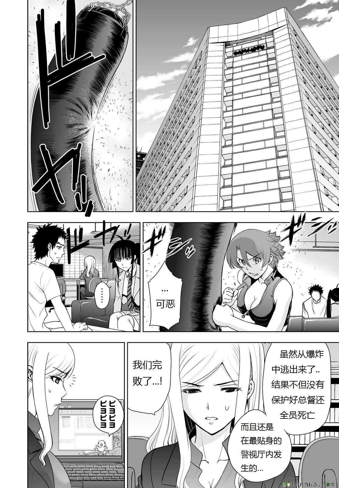 第34话
