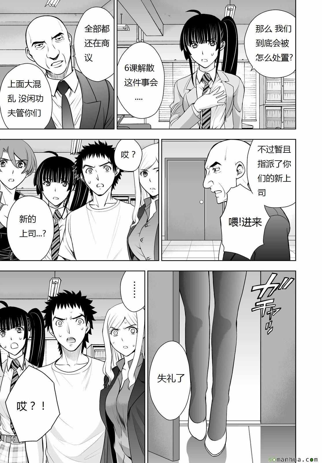 第34话