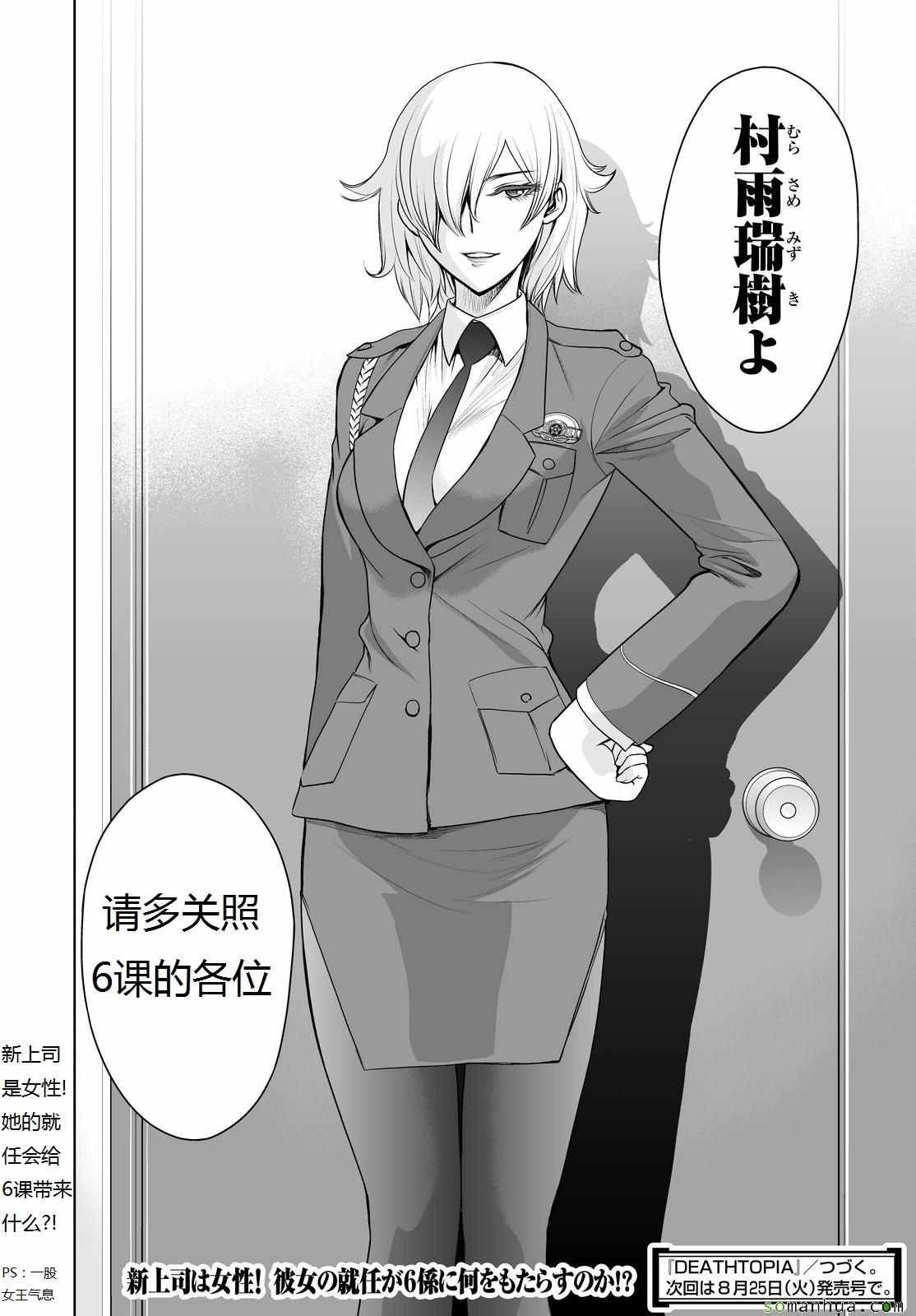 第34话