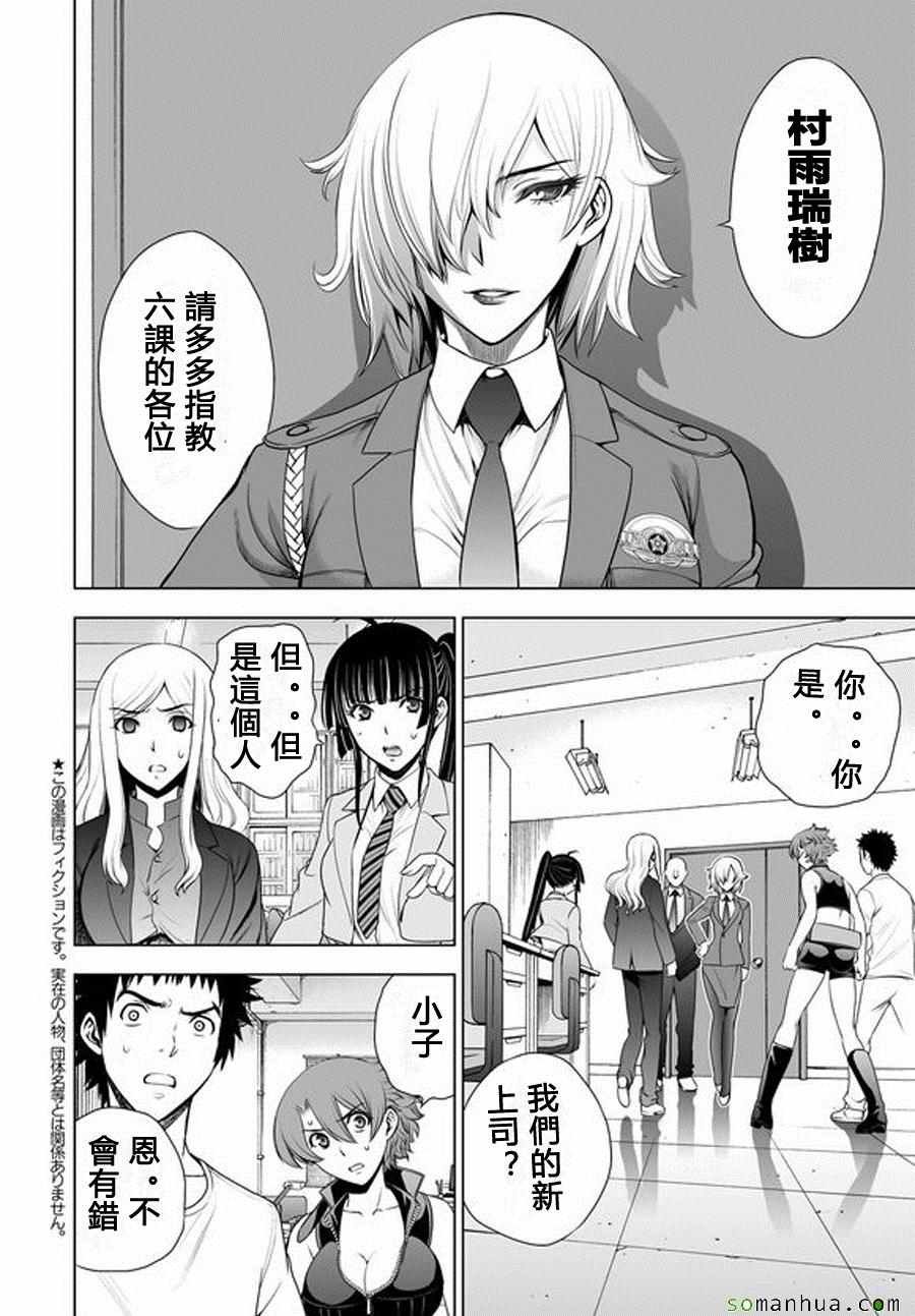 第35话