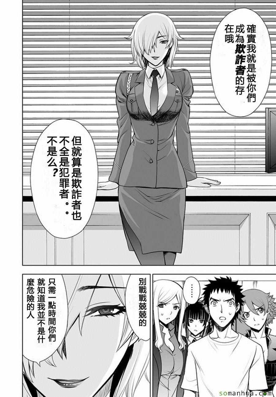 第35话