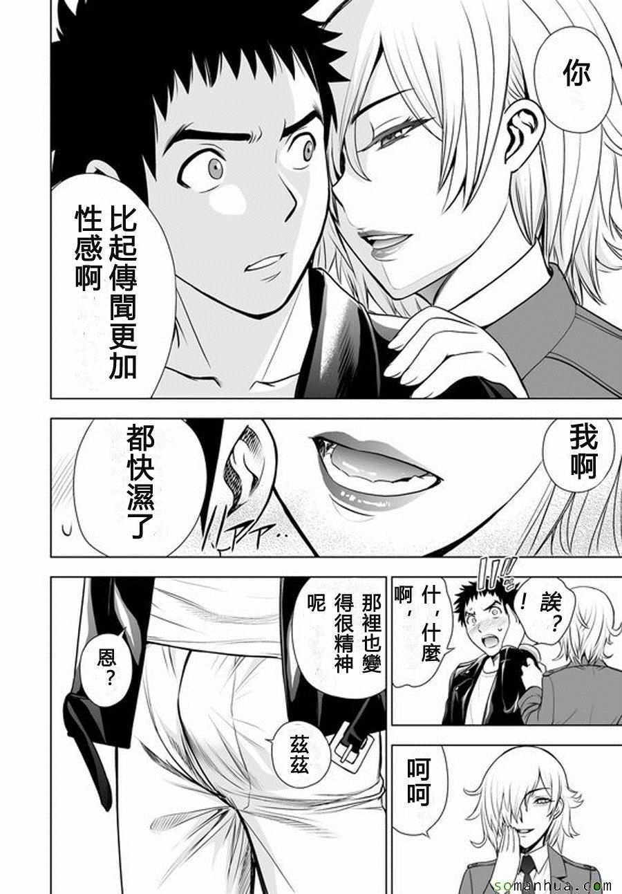 第35话