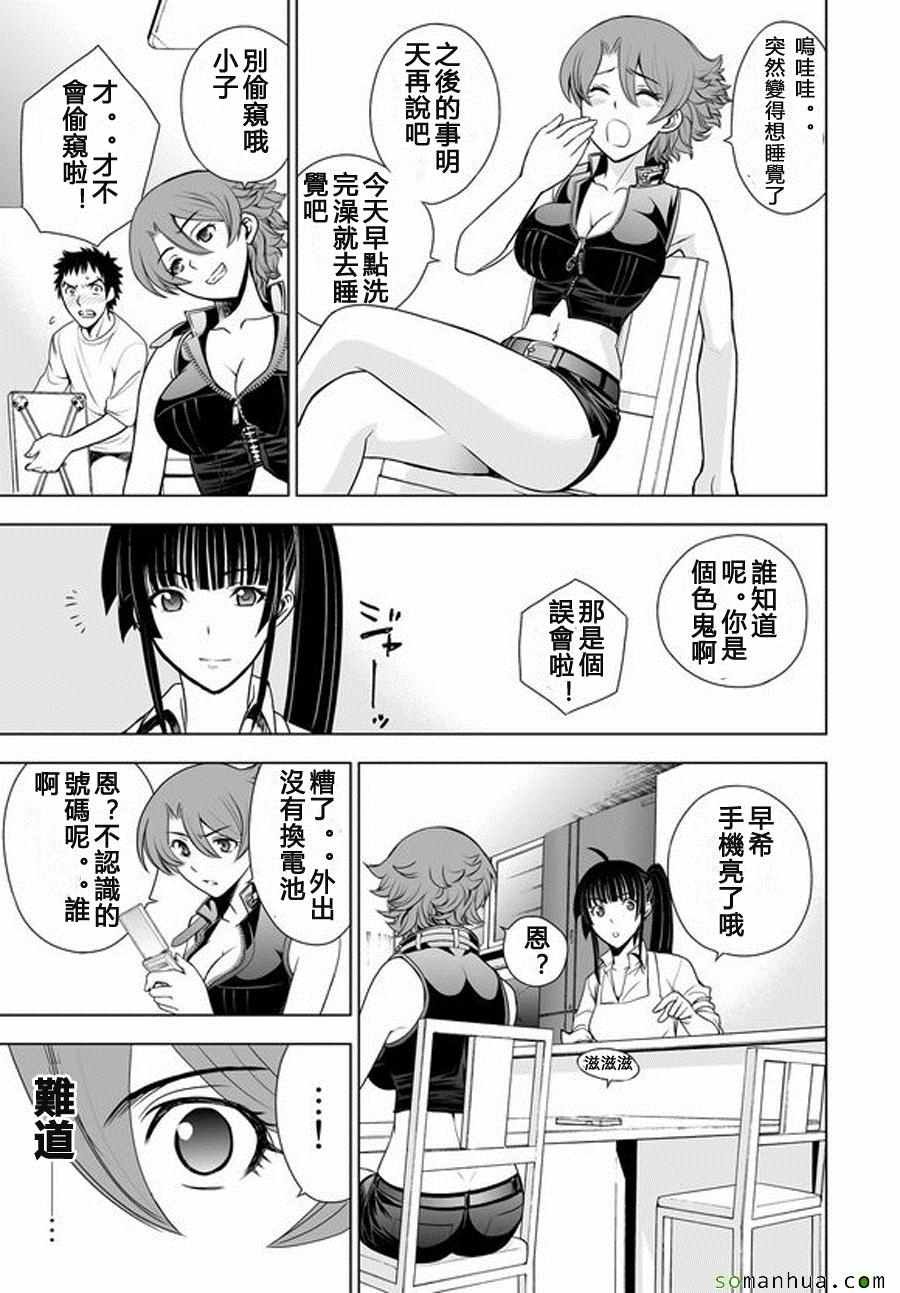 第35话
