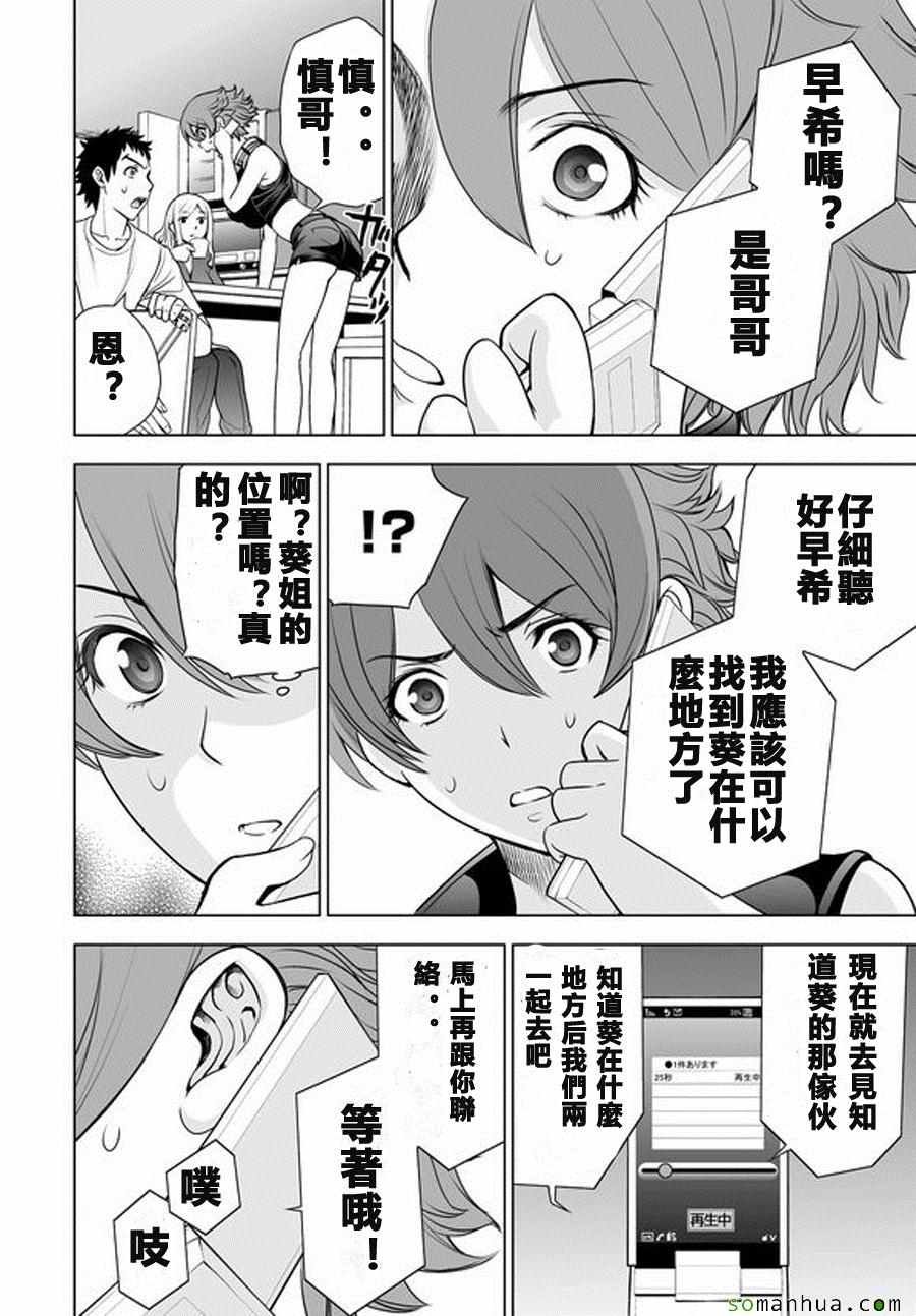 第35话