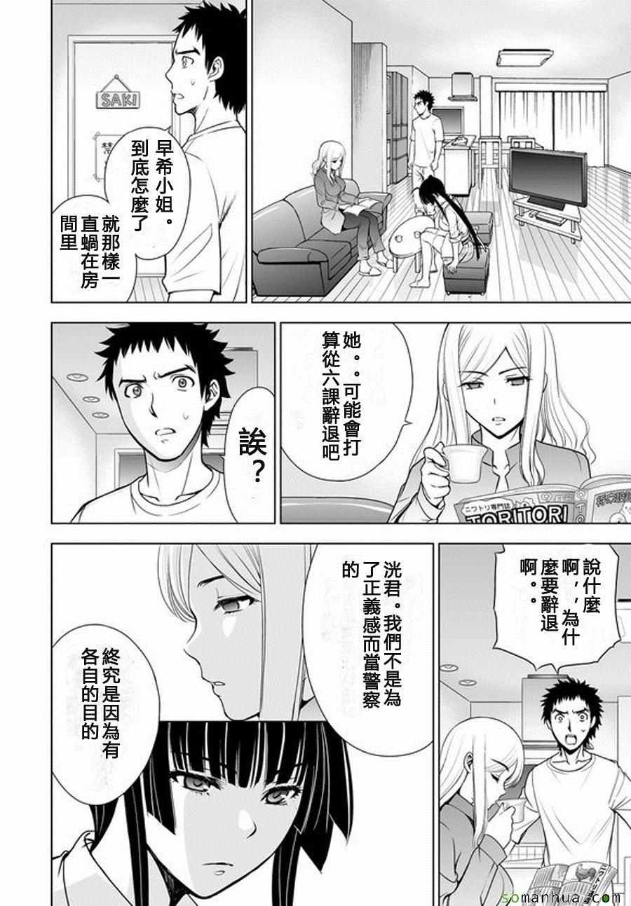 第35话