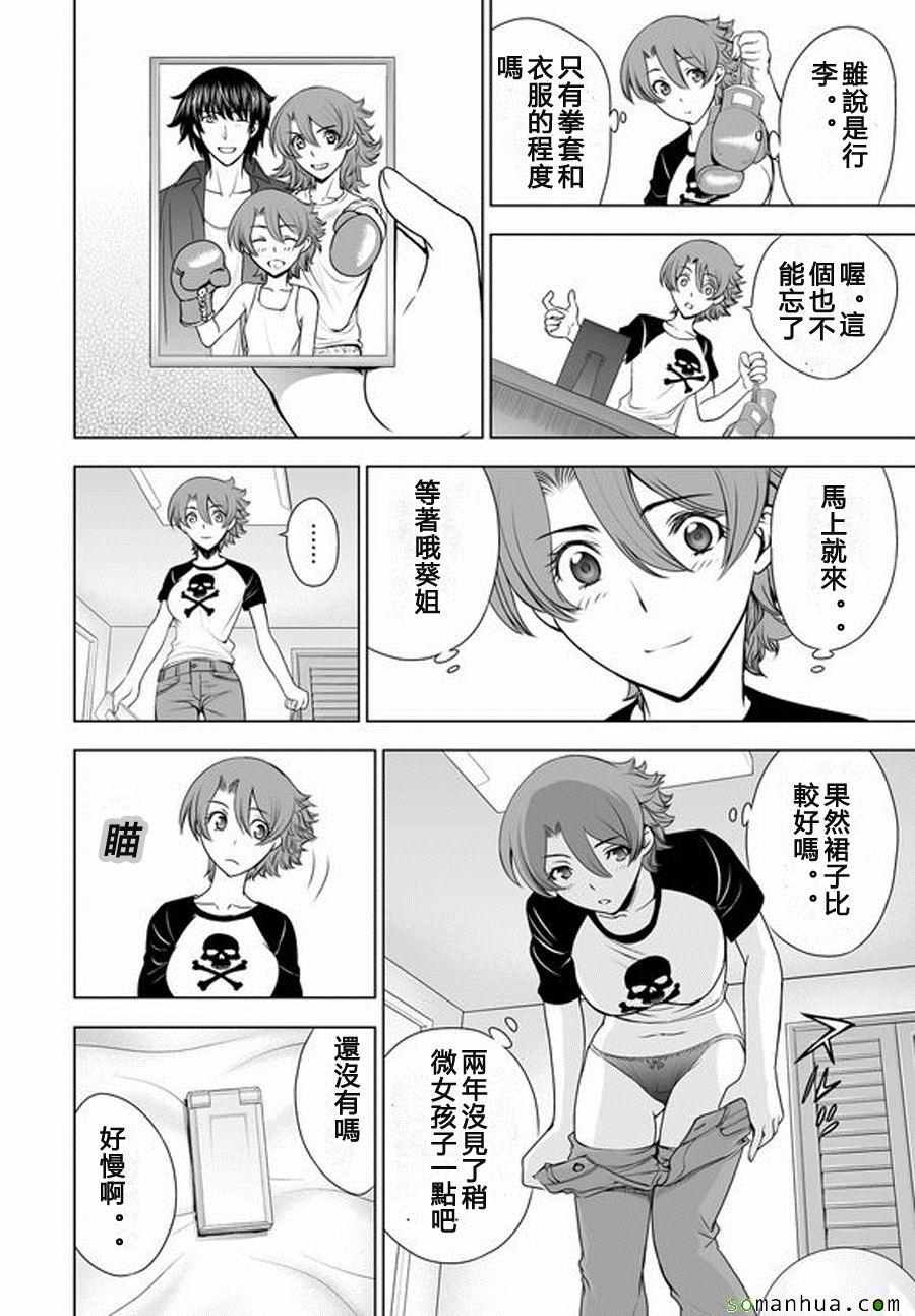 第35话