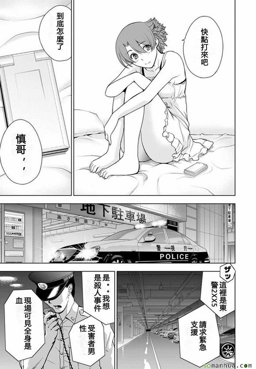 第35话