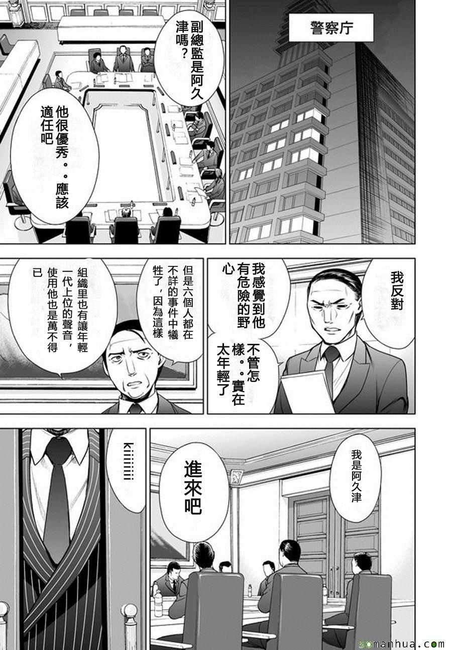第35话