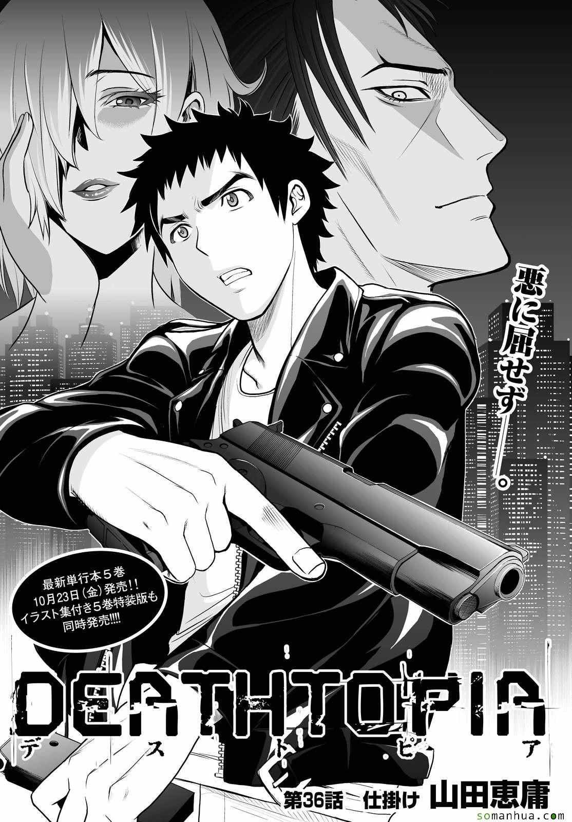 第36话