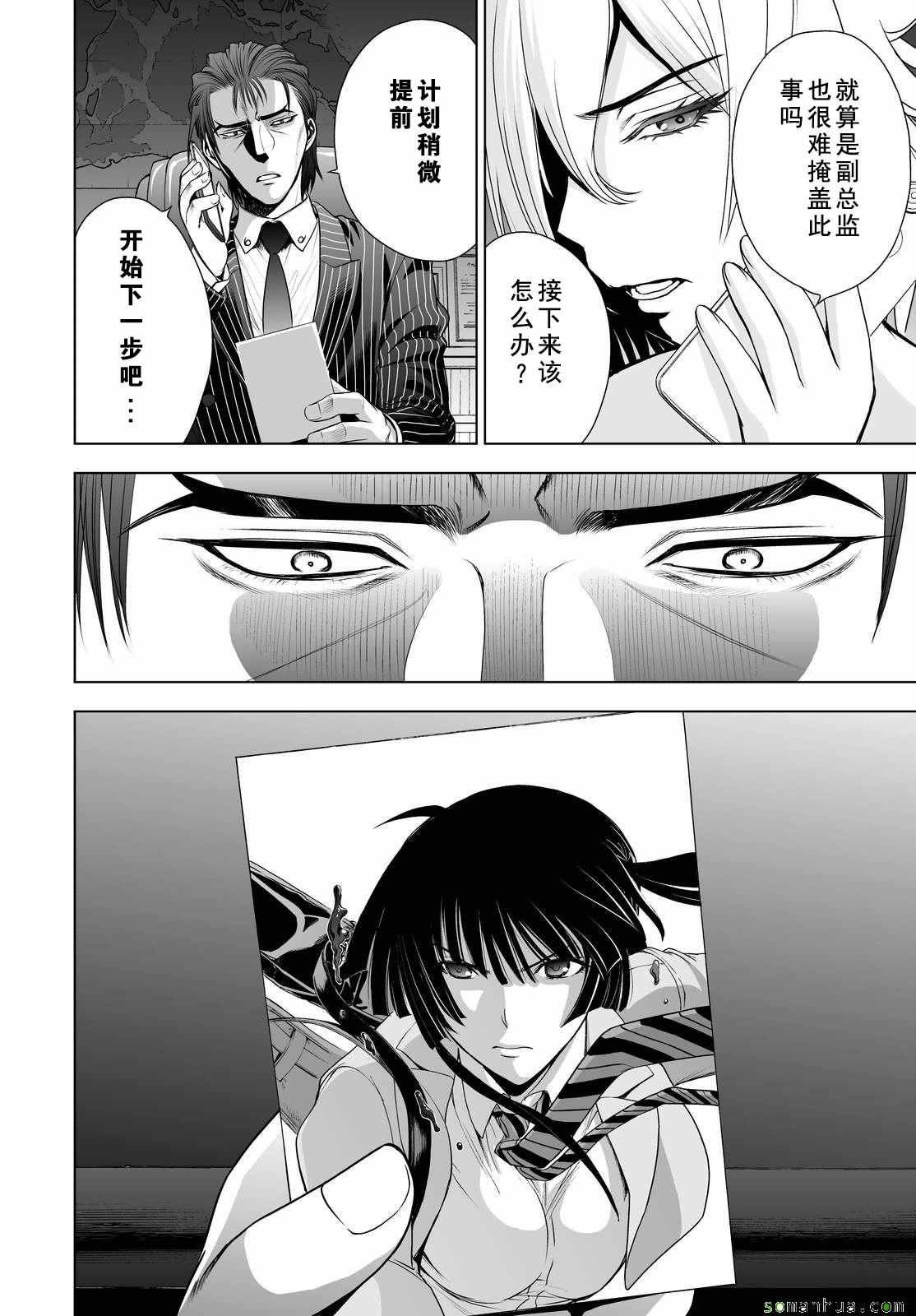 第36话