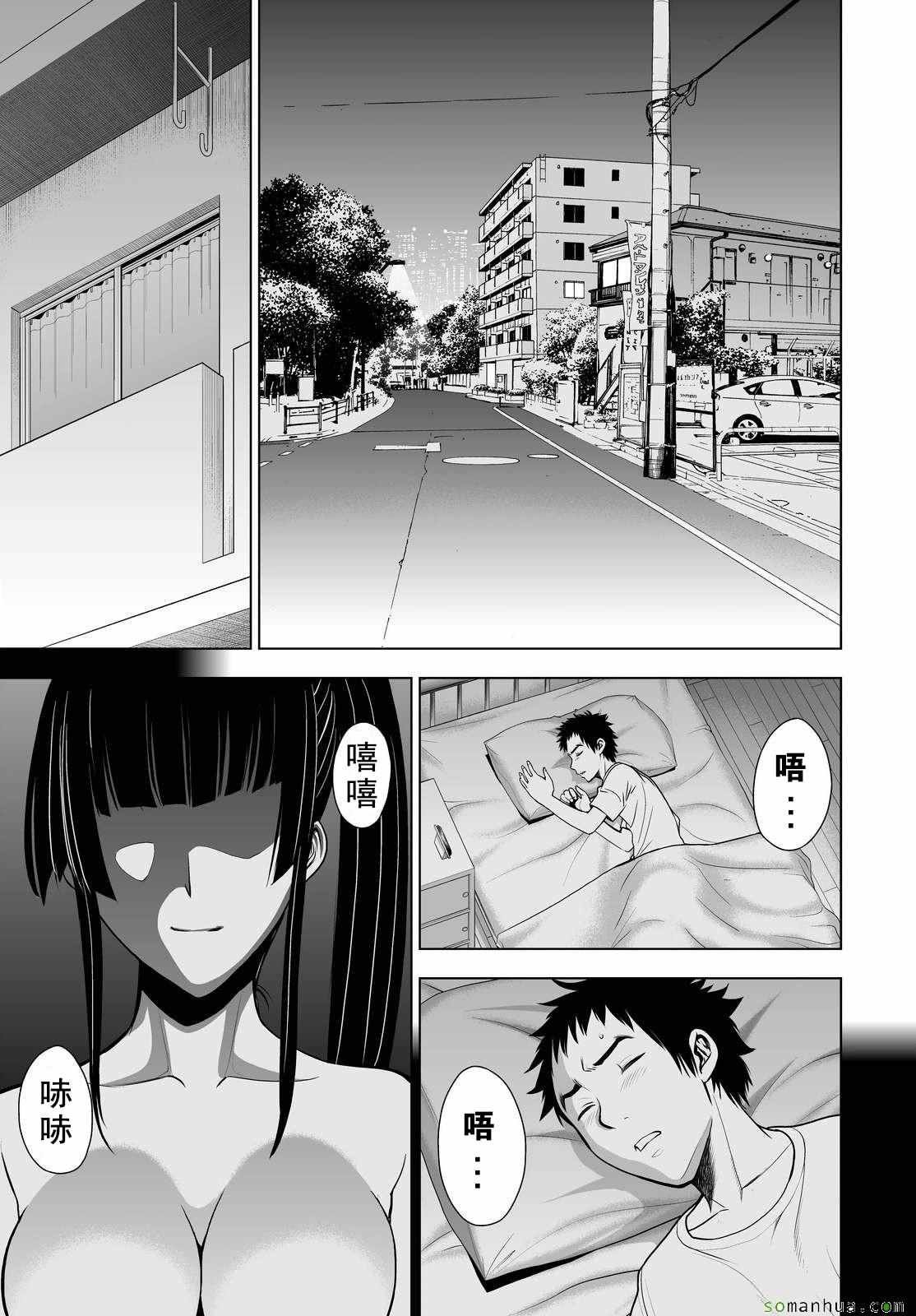 第36话