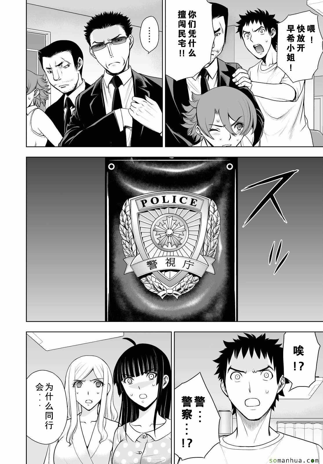 第36话