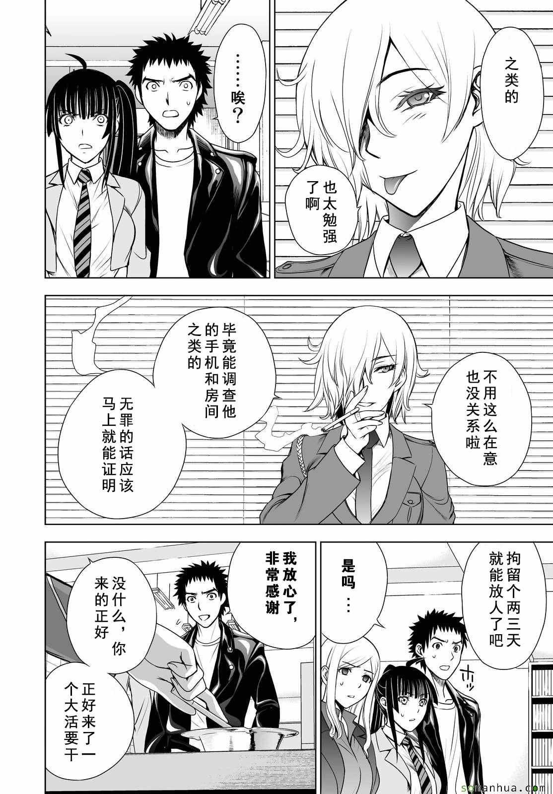 第36话